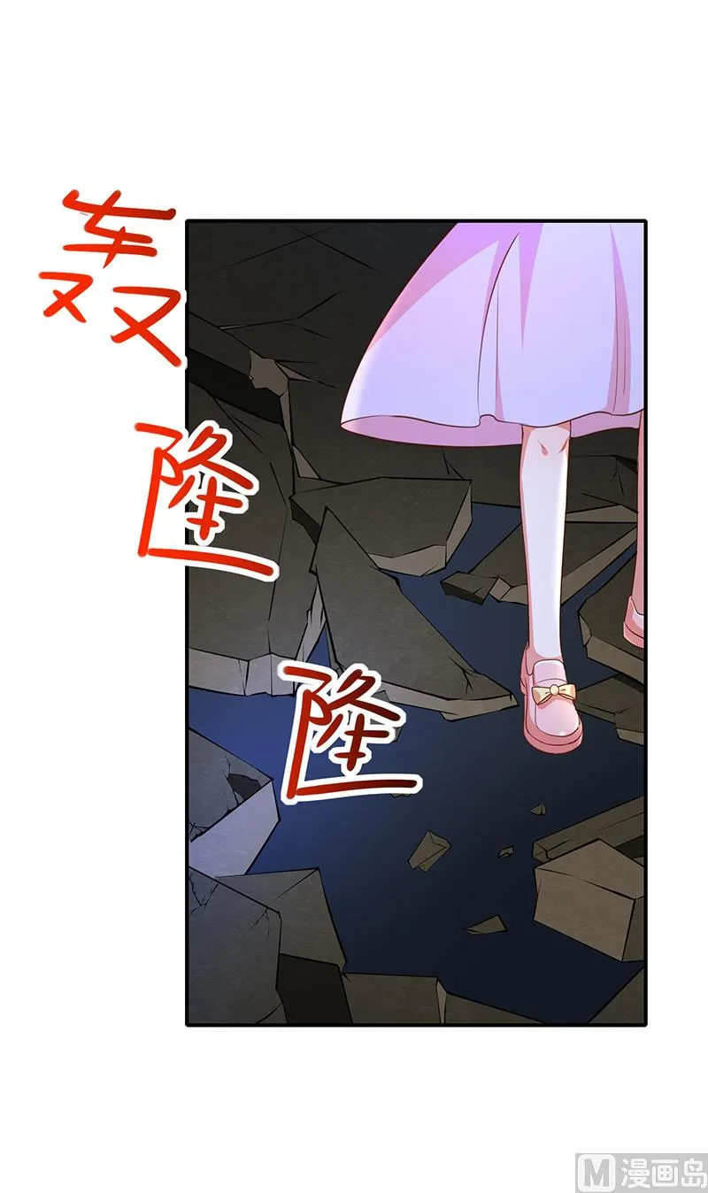 第47话交易 第31页