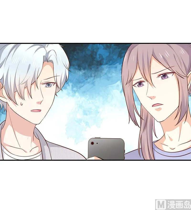 第46话着急了 第23页