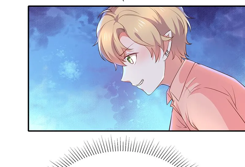 第46话着急了 第33页