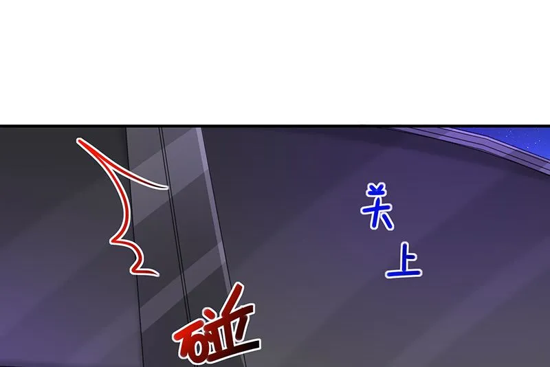 第45话神秘人 第25页