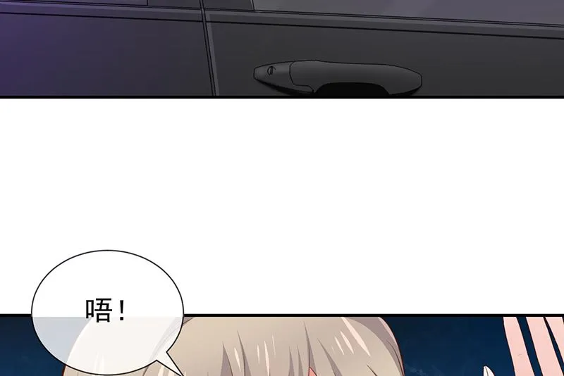 第45话神秘人 第26页