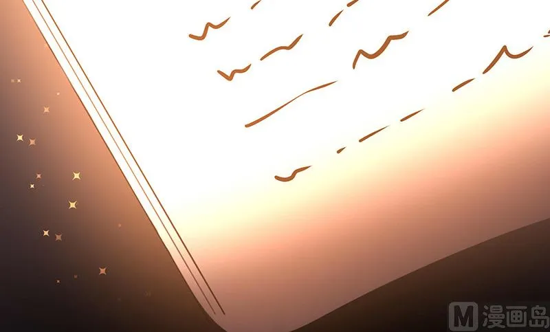 第1话他们的秘密 第29页