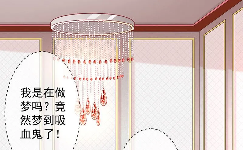 第1话他们的秘密 第55页