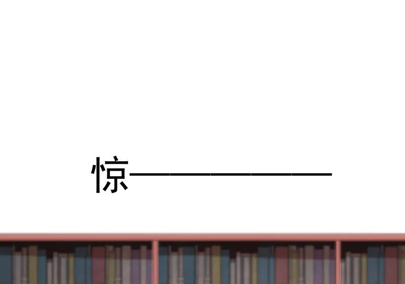 第1话他们的秘密 第59页