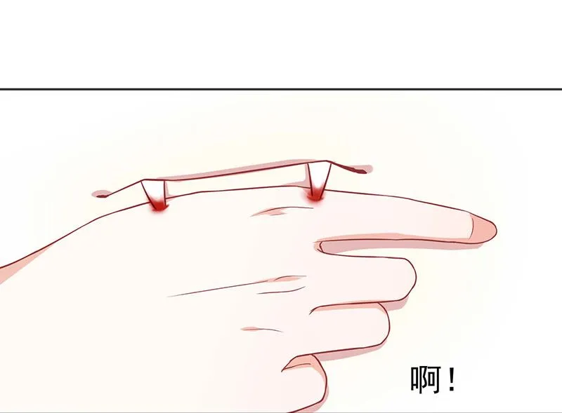 第1话他们的秘密 第65页