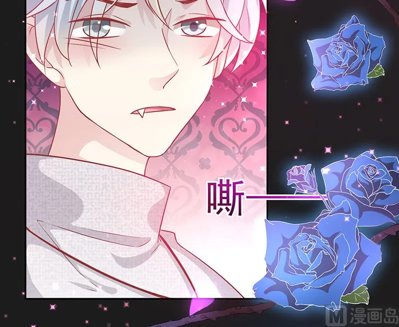 第1话他们的秘密 第70页