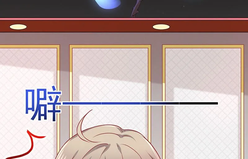 第1话他们的秘密 第74页