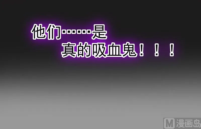 第1话他们的秘密 第76页