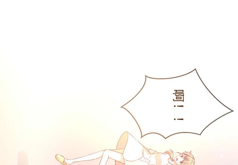 第1话他们的秘密 第84页