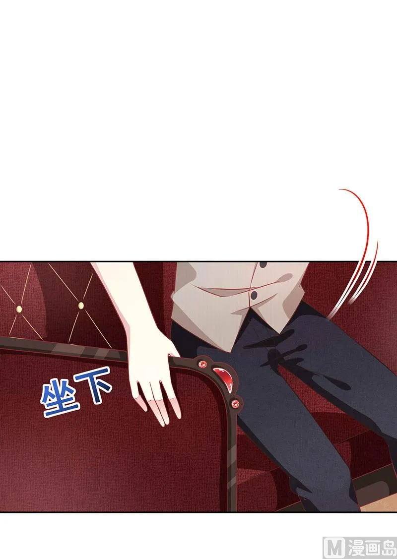 第1话他们的秘密 第94页
