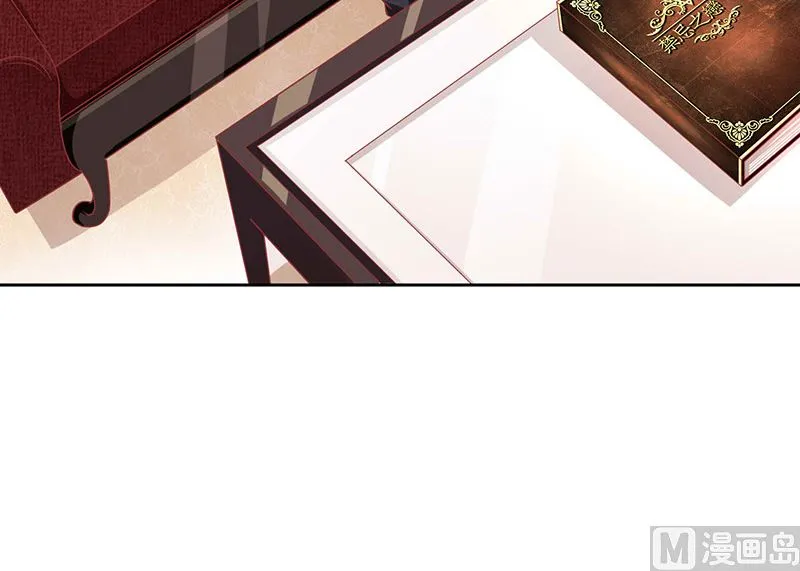 第1话他们的秘密 第97页