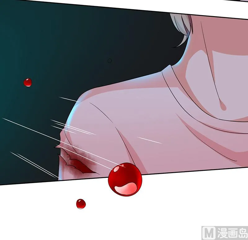 第2话那个女人出现了 第85页