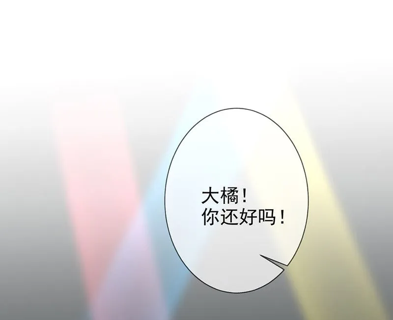 第2话那个女人出现了 第86页