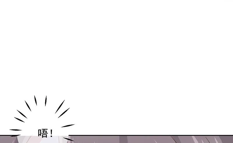 第5话鹿米卡的敌意 第9页