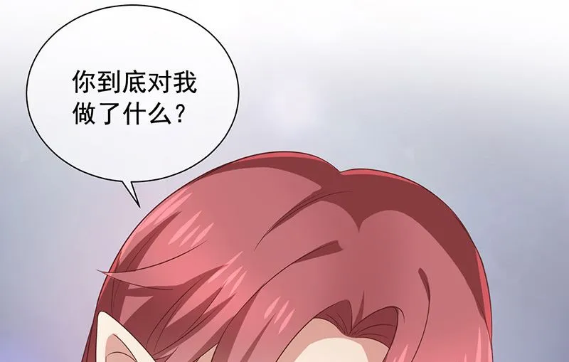 第5话鹿米卡的敌意 第14页