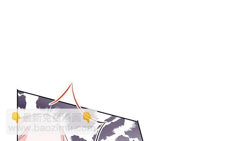 第5话鹿米卡的敌意 第17页