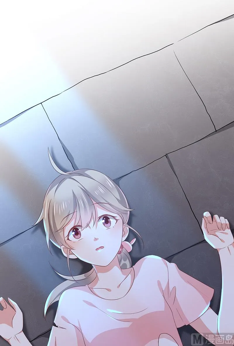第5话鹿米卡的敌意 第20页
