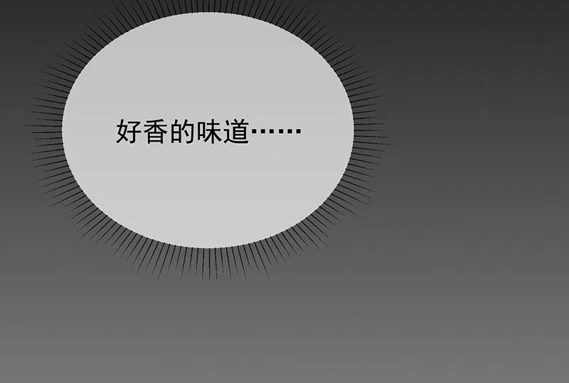 第6话她是我的猎物 第11页