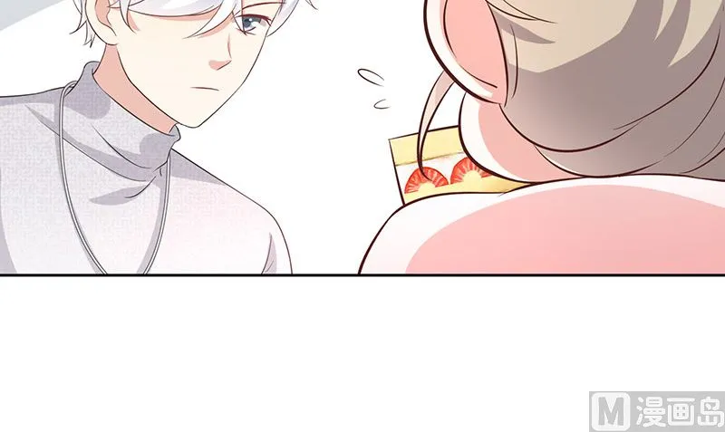 第6话她是我的猎物 第25页