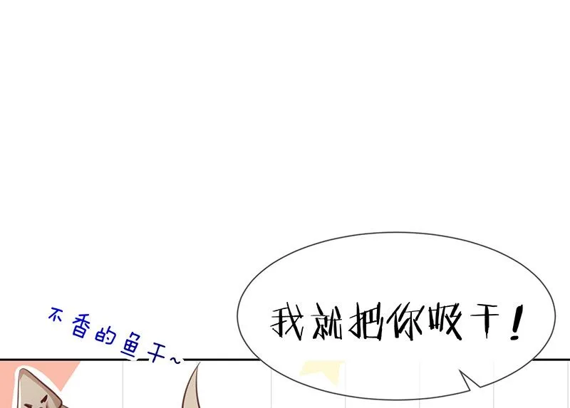 第8话特殊的羁绊 第58页