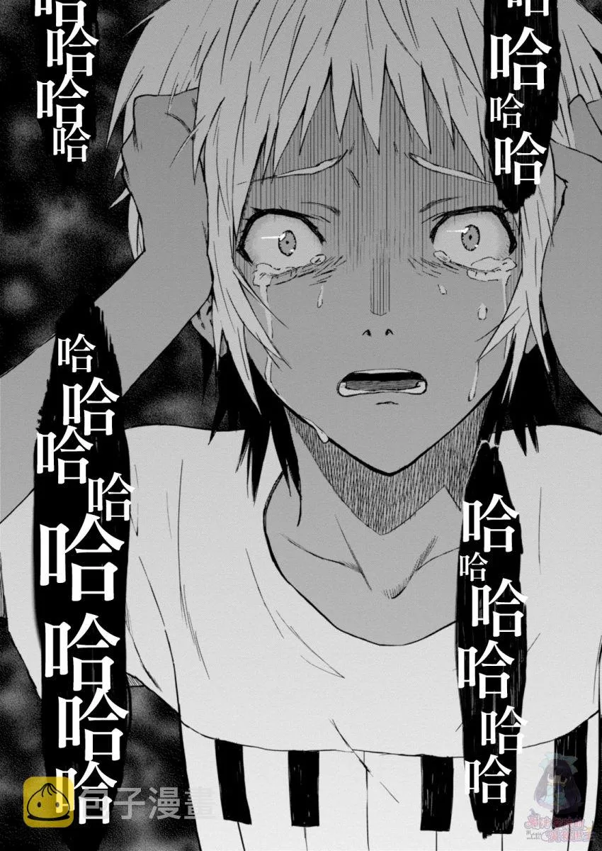 9话 第17页