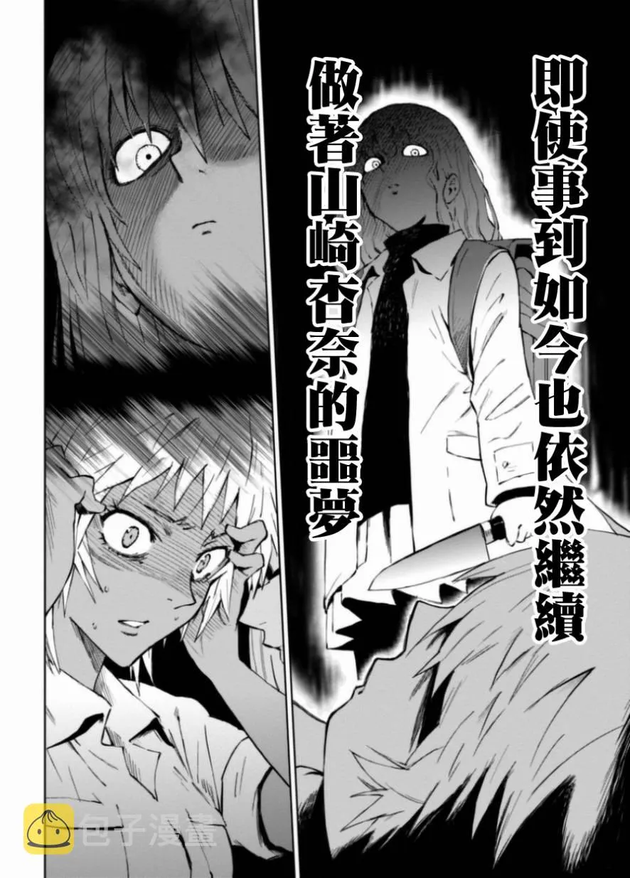 8话 第26页