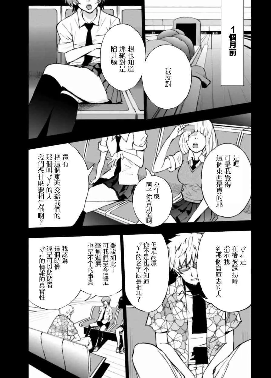 7.5话 第1页