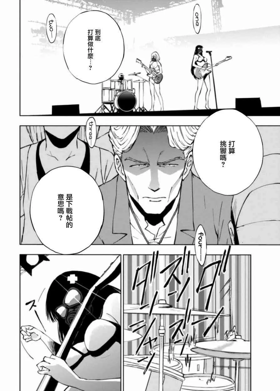 7.5话 第28页