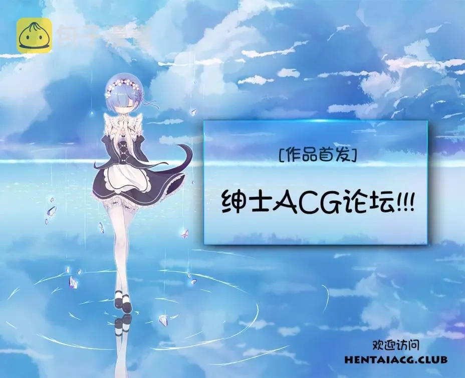 番外篇 第12页