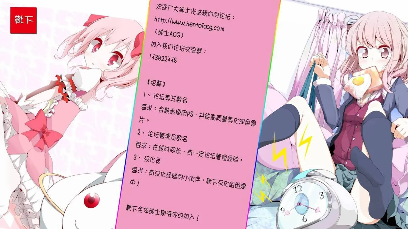 6话 第42页