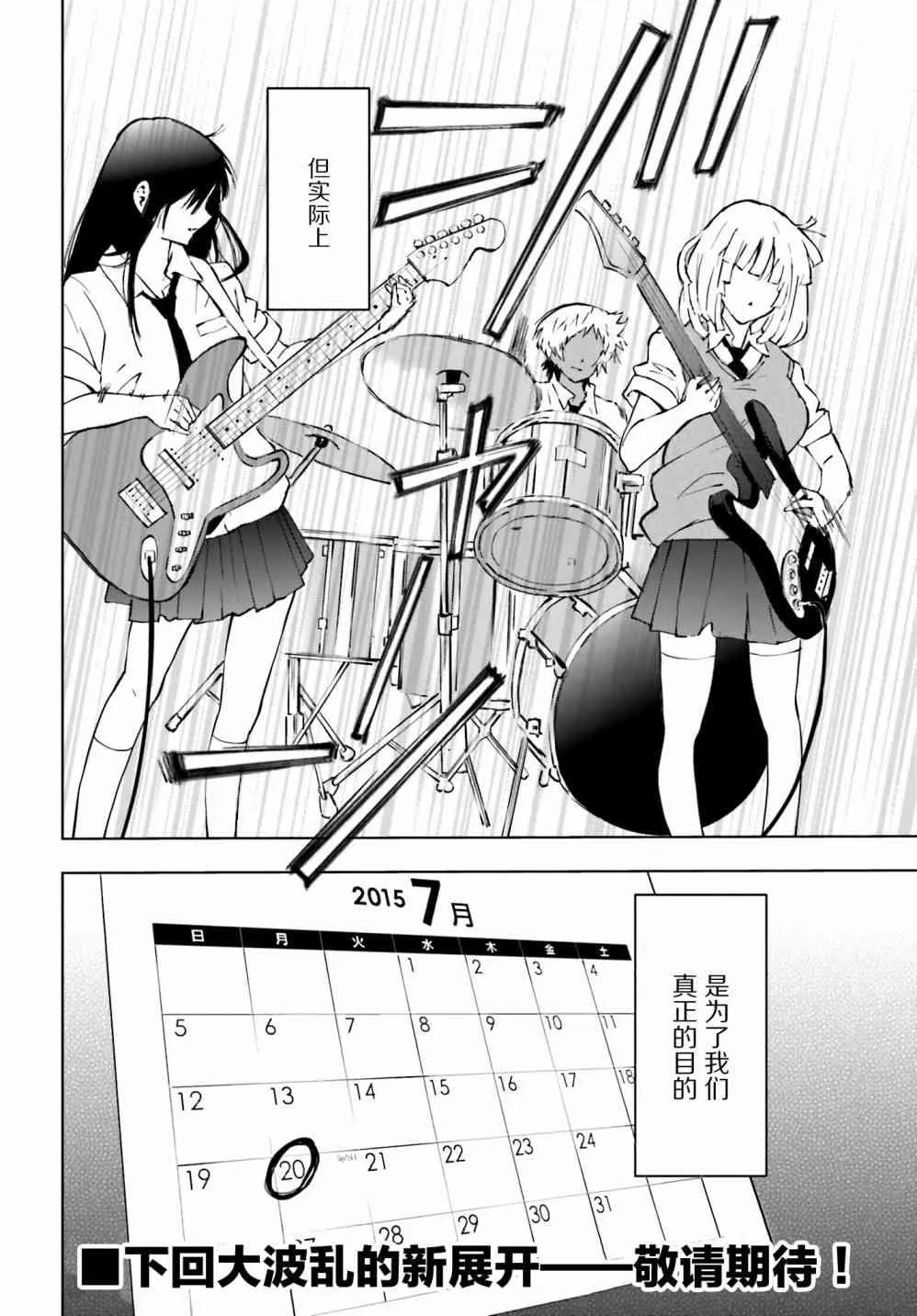 7话 第10页