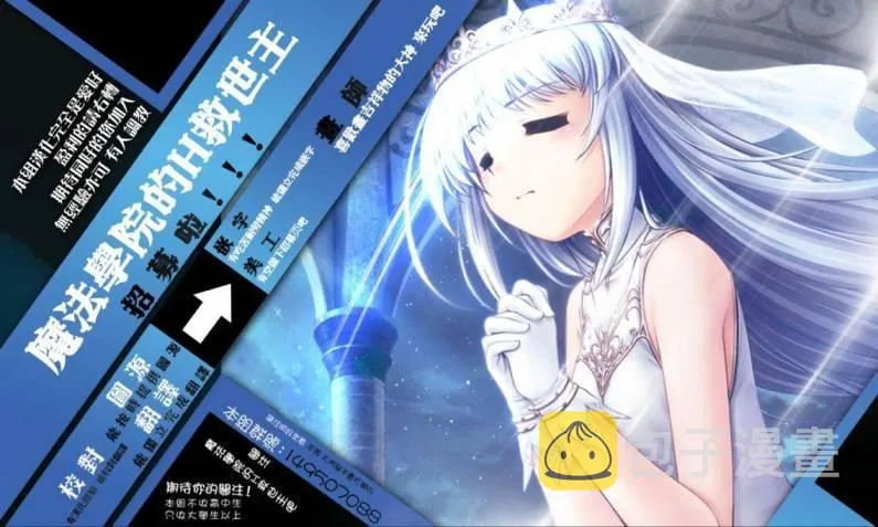 7话 第12页