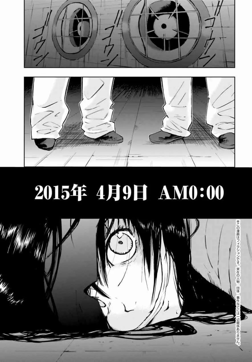 5话 第1页