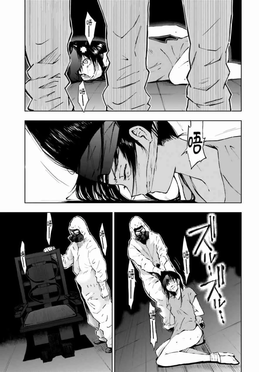 5话 第3页