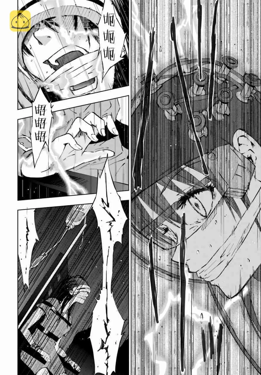 5话 第6页