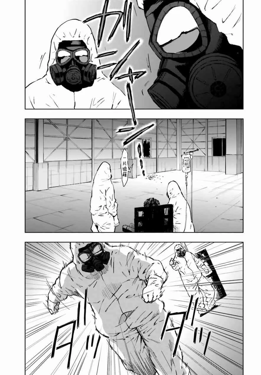 5话 第11页