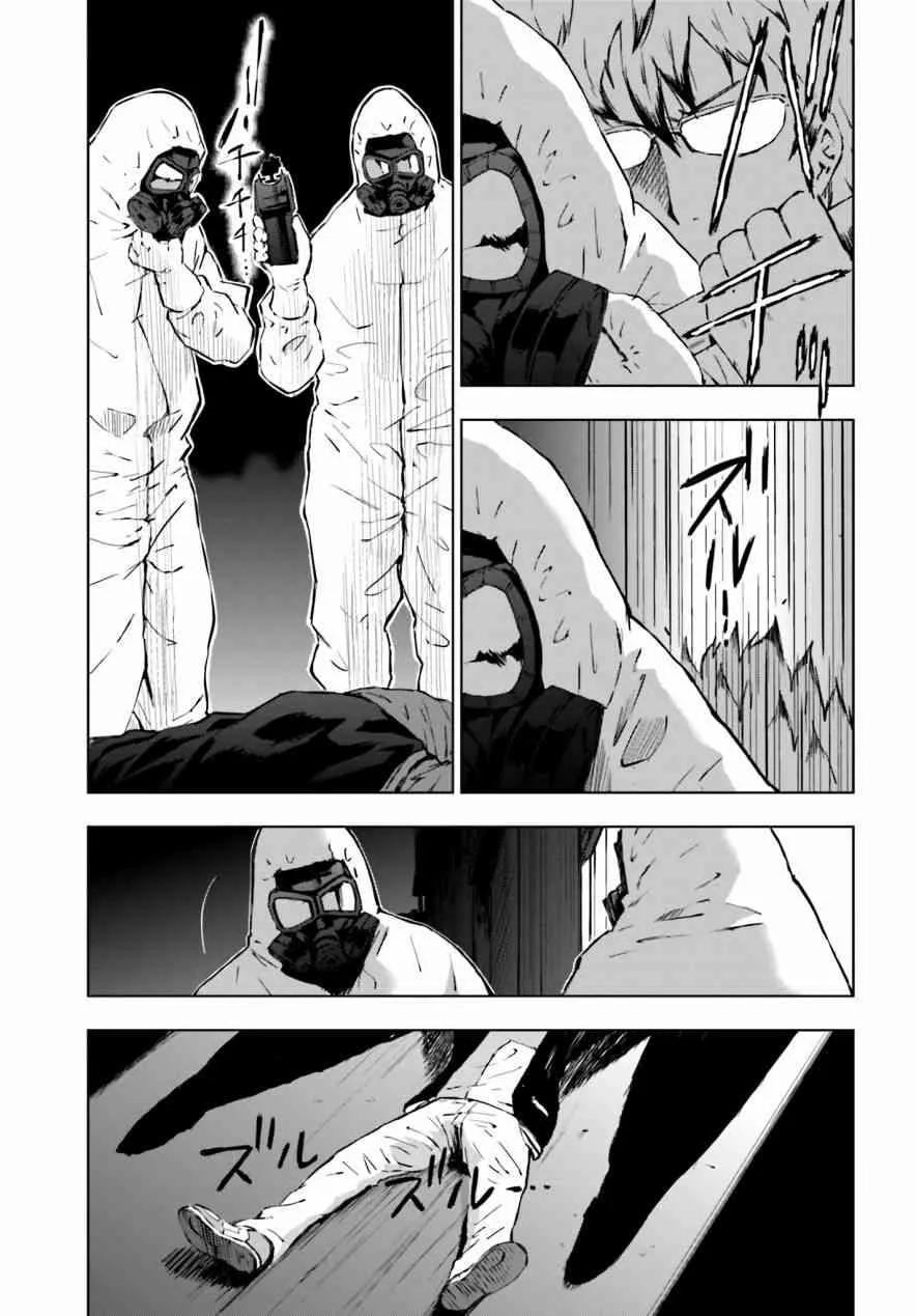 5话 第13页
