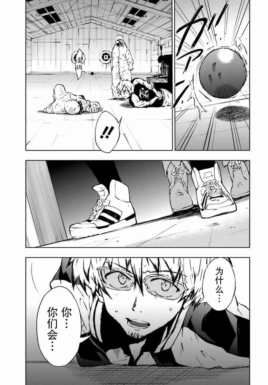 5话 第19页
