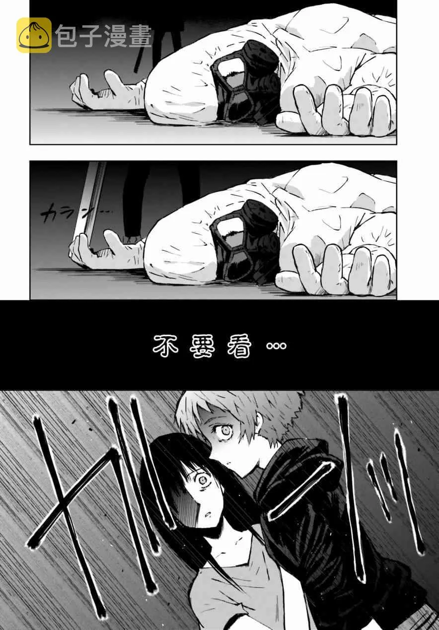 5话 第34页