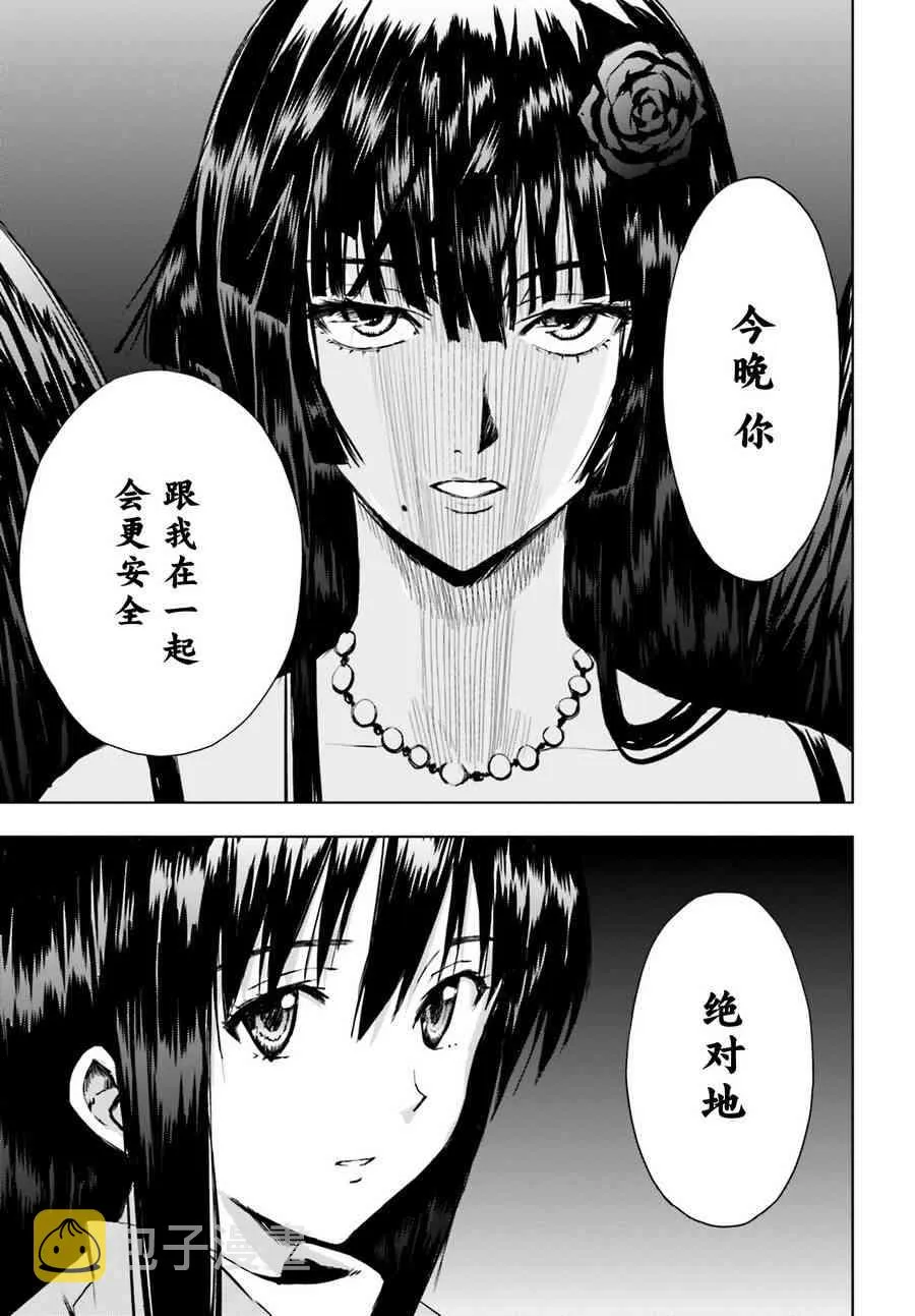 4话 第35页