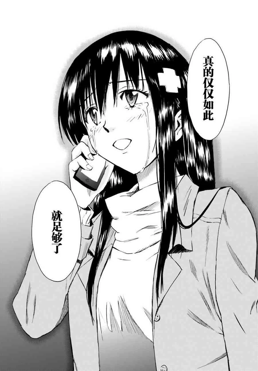 4话 第41页
