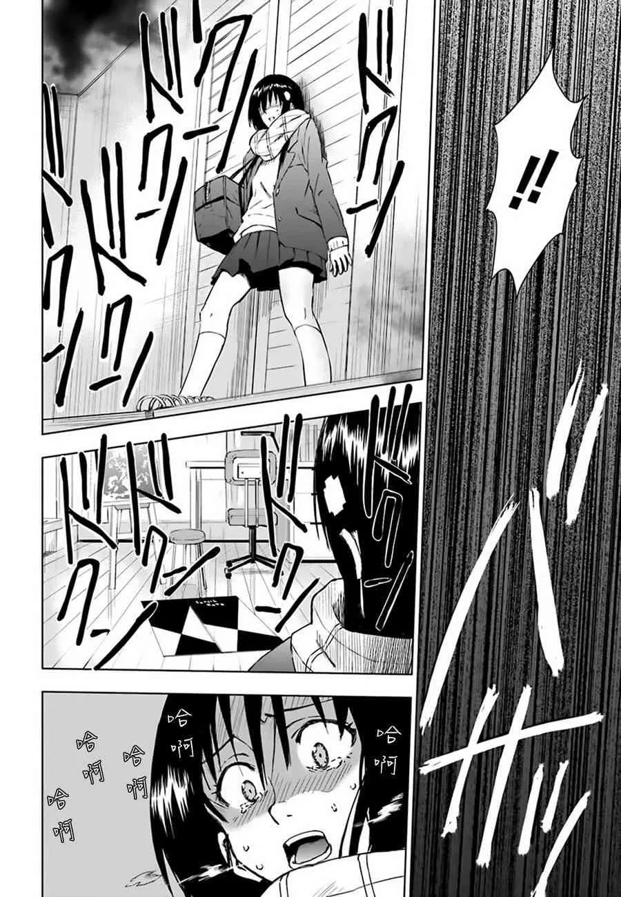 3话 第25页