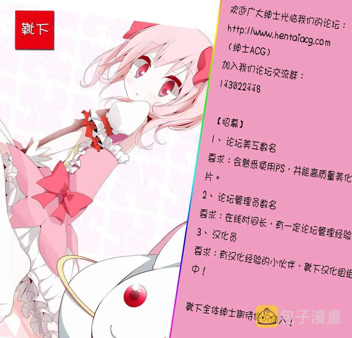 2话 第41页
