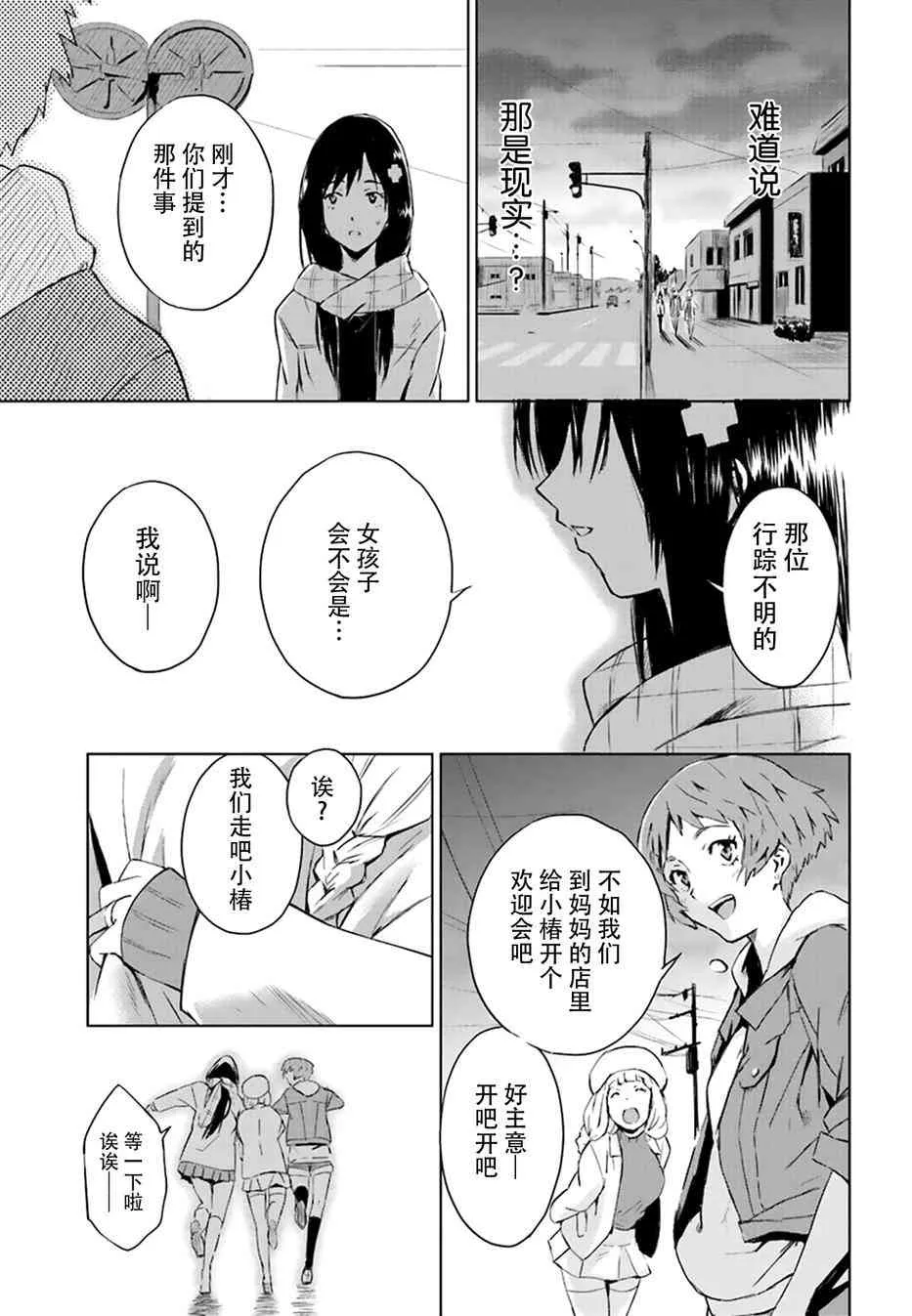 1话 第40页