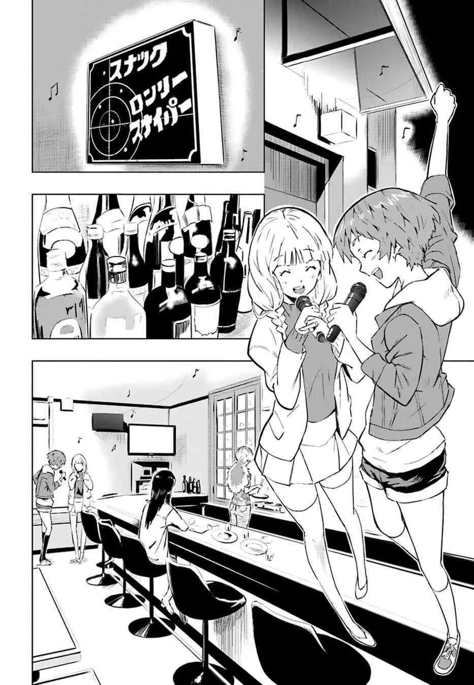 1话 第41页