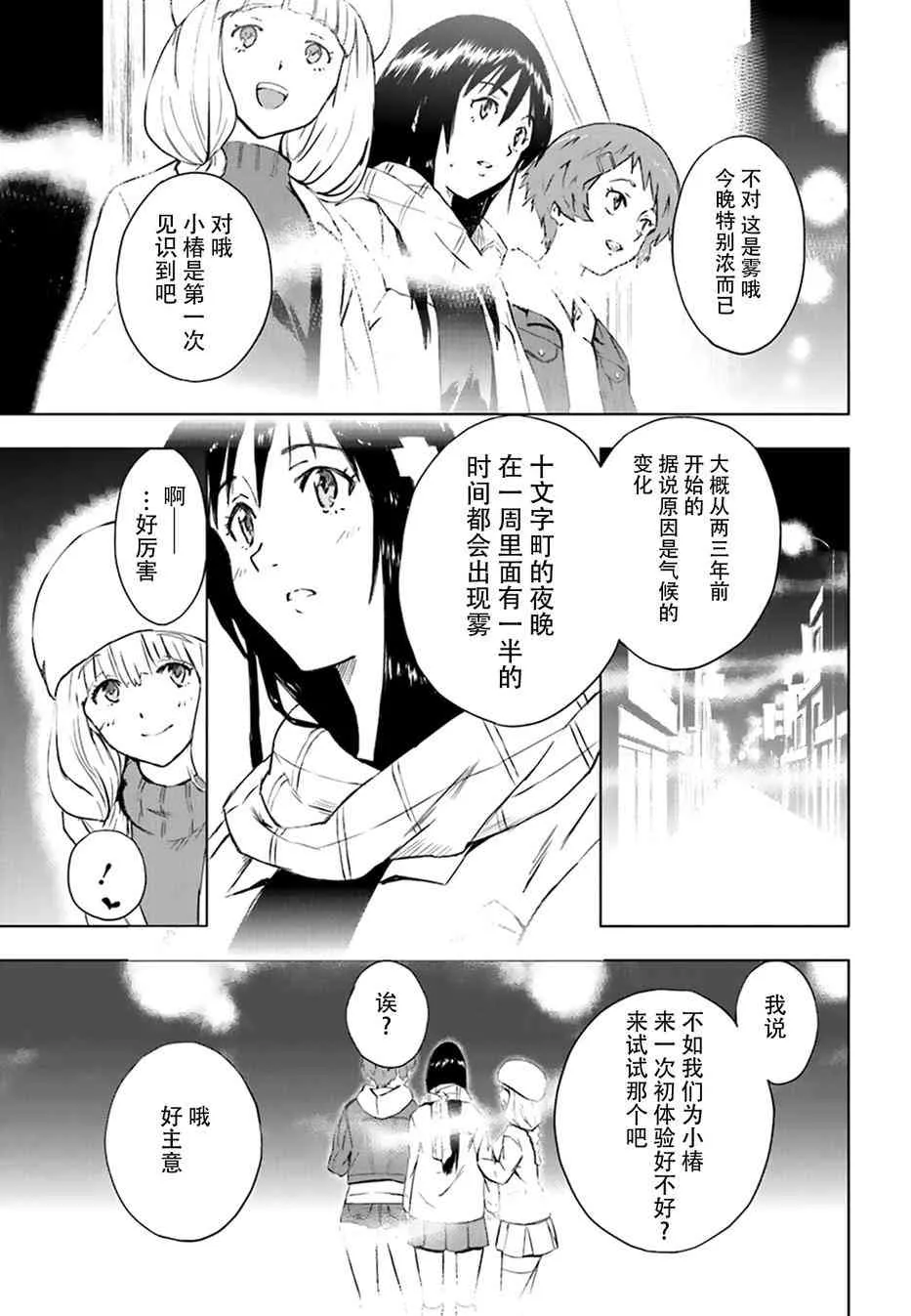 1话 第46页