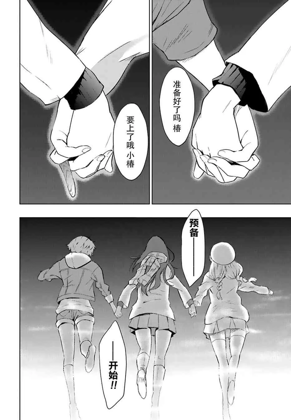 1话 第47页