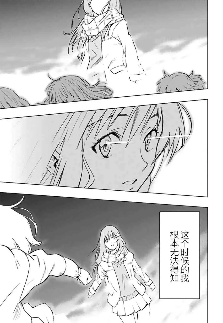 1话 第50页