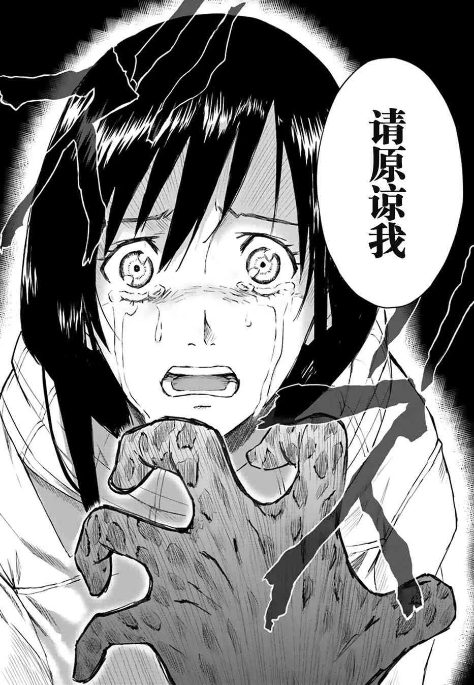 1话 第56页