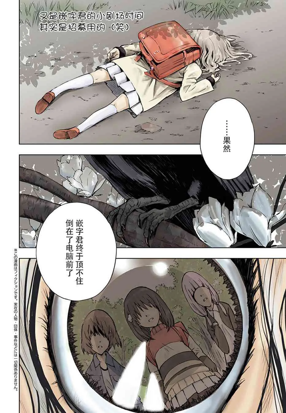 1话 第58页
